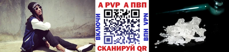 Alfa_PVP крисы CK  Купить закладки  Богородск 