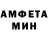 АМФЕТАМИН Розовый tress amme