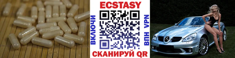 Купить где  Богородск  ЭКСТАЗИ 280 MDMA 