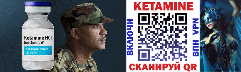 Кетамин ketamine  Купить закладки  Богородск 