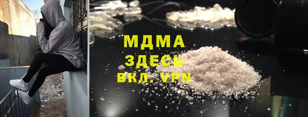 альфа пвп Иннополис
