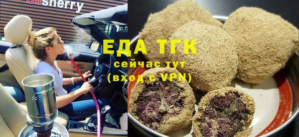 эйфоретик Инта