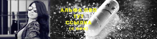 альфа пвп Иннополис