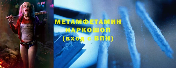 эйфоретик Инта