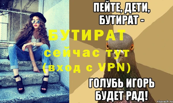 скорость Мегион