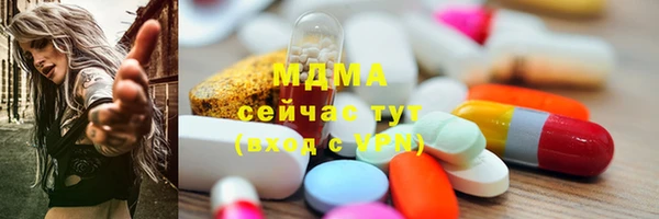 альфа пвп Иннополис