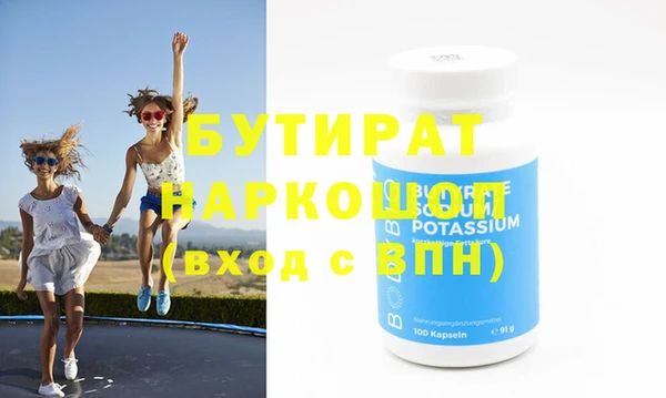 альфа пвп Иннополис