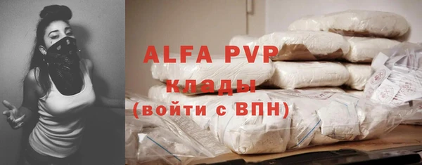 альфа пвп Иннополис