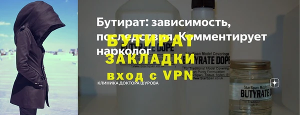 эйфоретик Инта