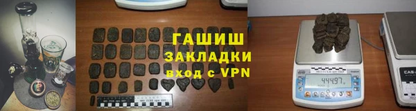 эйфоретик Инта