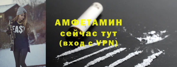 эйфоретик Инта