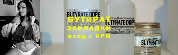 альфа пвп Иннополис