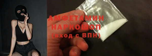 кокаин колумбия Медногорск
