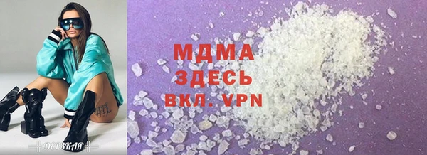 альфа пвп Иннополис