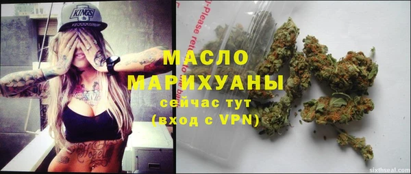 эйфоретик Инта
