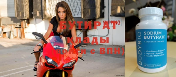 альфа пвп Иннополис