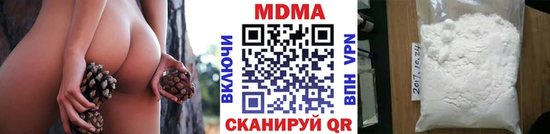 MDMA Molly  Купить  Богородск 