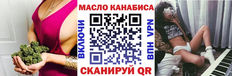 ТГК Wax  Купить  Богородск 