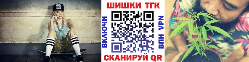 Конопля сатива  Купить  Богородск 